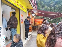 -梯坎面(洪崖洞店)