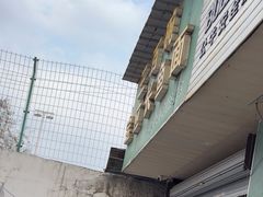 -三百碗宝应长鱼面(板仓街店)