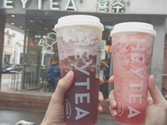 -喜茶(中山白水井店)
