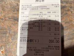 -云采云南菜(中山北路店)