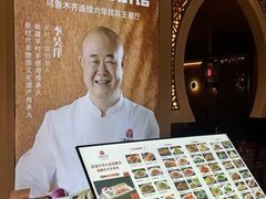 -相约·羊村小馆非遗手抓肉(七一酱园店)