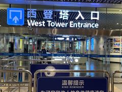 -广州塔
