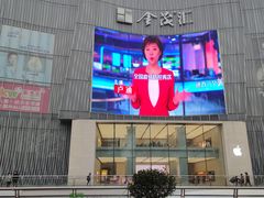 -金茂览秀城