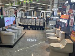 -百安居装修建材卖场(泰然店)