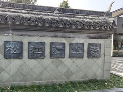 -松江清真寺