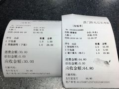 -陈光记烧腊(长寿路店)