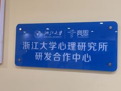 -竞思注意力·专注力·学习能力训练(天一广场中心)