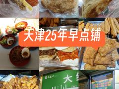 -食为天(贵阳路店)