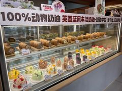 -崎本的店·专业酵种吐司(无锡万象汇店)