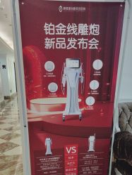 -顺德壹加壹美容医院