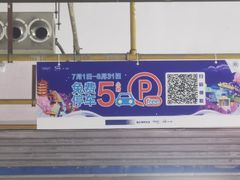 -凯德广场(武胜路店)