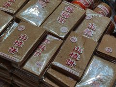 -大润发(王庄店)