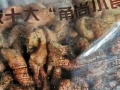 -王阿姨文昌油赞子(府桥街店)