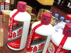 -醉真实酒批发行·茅台·五粮液·红酒寄卖回收