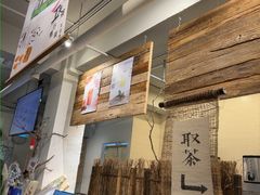 -成川茶店·潮汕工夫浓茶(万象店)