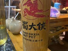 -蜀大侠火锅(车公庙店)