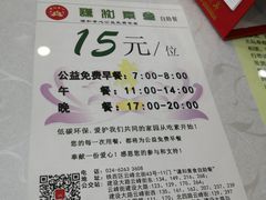 -谦和素食自助餐(云峰花园店)