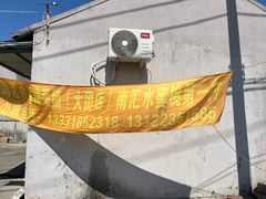 -南汇水蜜桃采摘(大团店)