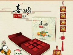 -七彩云南茶(七彩云南第壹城店)