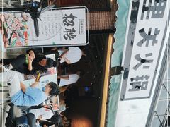 -五里关火锅(牛市口店)