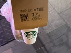 -星巴克(佛山南海万科店)