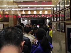 大厅排队-清真·益鑫羊肉手抓馆(花园北街店)