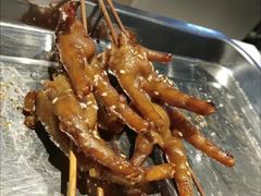 -阿芮烤鸡爪(合生广场店)