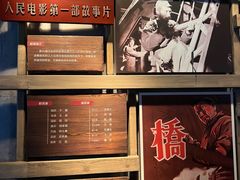 -长影旧址博物馆