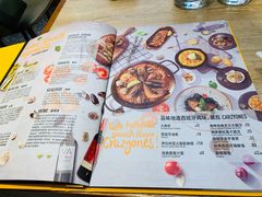 菜单-CRAZYONES克芮旺斯西班牙餐厅(苏州中心店)