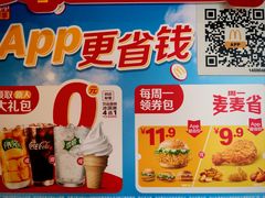 -麦当劳(豫园店)