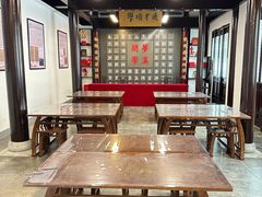 -梦溪园(中营街)