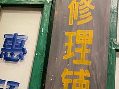 -和平菓局(王府井店)