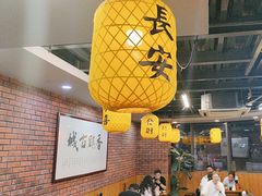 -长安后宰门水盆羊肉(新都心店)