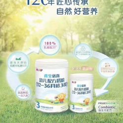 点击看大图 -孩子王童乐园(绵阳涪城万达店)