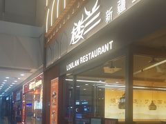 -万达广场(南昌红谷滩店)