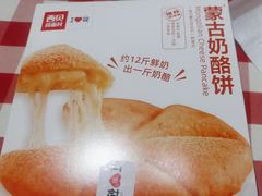 -西贝(大华虎城店)