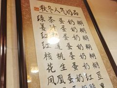 -玫瑰甜品(文明路店)