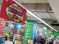 -家乐福(八宝街店)