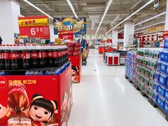 -卜蜂莲花(岳阳店)