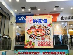 -华润万家(东葛店)