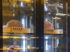 -無二炙坊·和牛烧肉(大钟寺1733店)