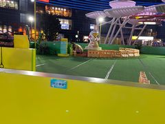 -大族广场Mall&More