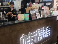 -桂桂茶(恒基名人店)