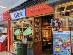 -奎梨(南京鼓楼大观天地店)