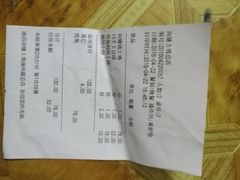 账单-向塘土鸡总店(八一广场店)
