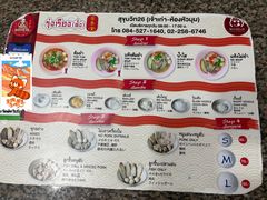 -榮泰米粉湯(Left Shop)