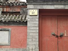 -法兴寺
