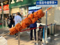 -清真·白记年糕(牛街北口店)