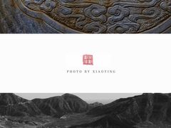 -石经山风景区