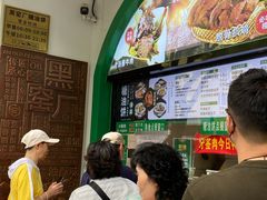 -黑窑厂糖油饼烤鸭·清真菜(旗舰店)